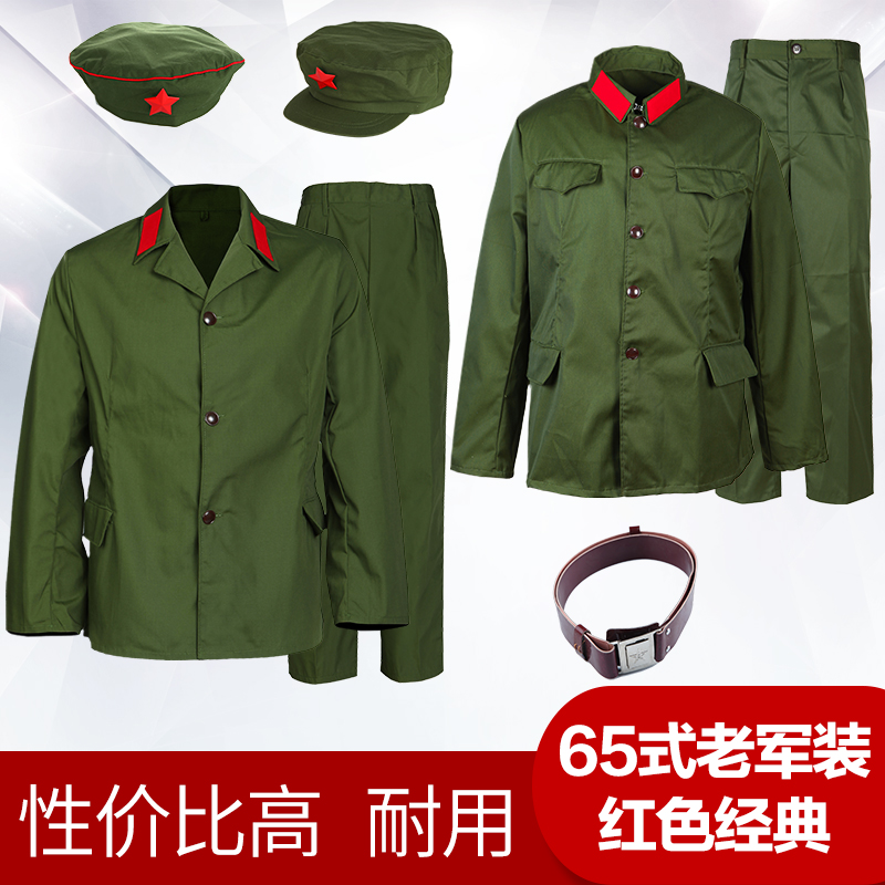 的确良65式军装男65老式军装套装65军装军干服怀旧老兵聚会绿军装