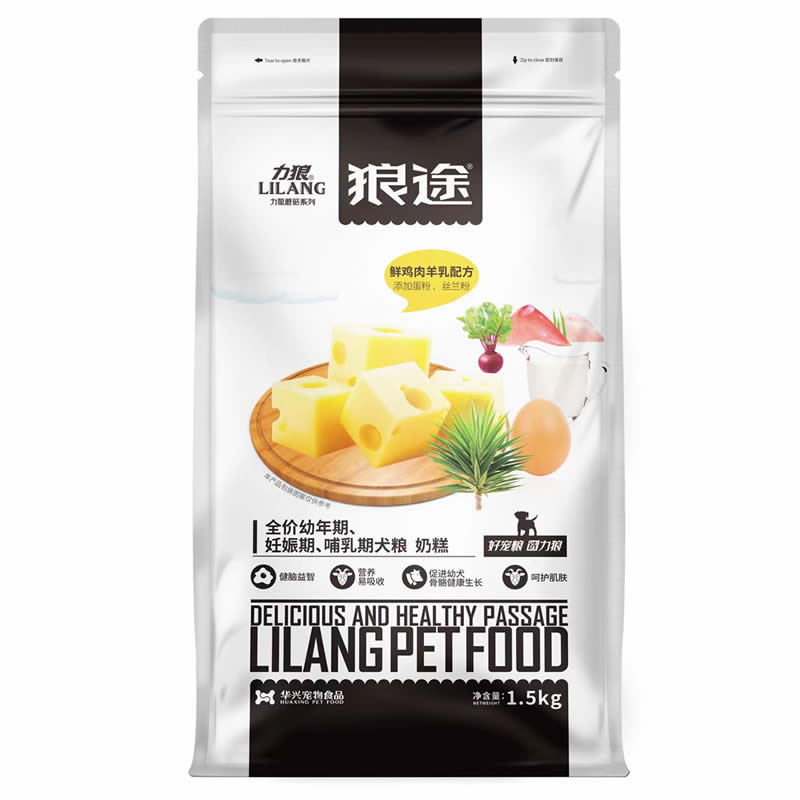 力狼狗粮1.5kg奶糕蘑菇幼犬粮3斤