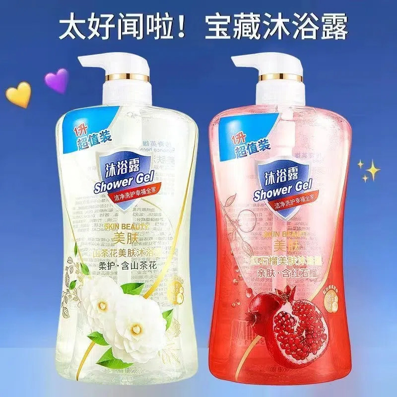 【娇之物语沐浴露】红石榴山茶花大瓶沐浴液泡沫舒适持久留香美肤使用感如何?