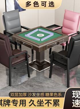 麻将椅椅子久坐舒服凳子简约现代豪华家用打麻将机椅批发四把一套