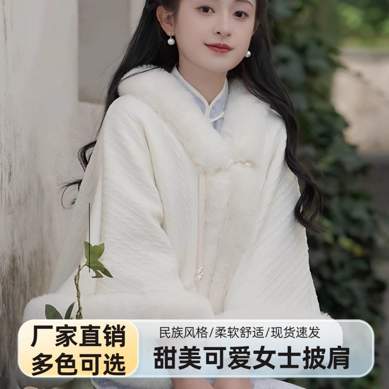 云南披肩外搭民族风丽江新疆西藏旅游穿搭青海斗篷外套披风围巾女