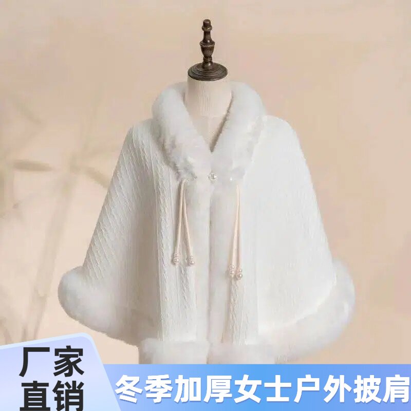 云南披肩外搭民族风大理网拍照女穿搭高级感新疆旅游斗篷披风外套