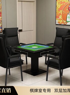 麻将椅椅子棋牌室专用豪华家用猫爪皮靠背凳子打麻将机椅四把一套