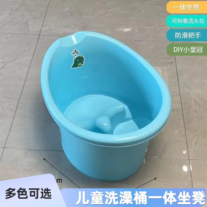 儿童洗澡盆3到12岁宝宝洗澡桶婴儿可坐泡澡桶大号0到6岁小孩浴盆