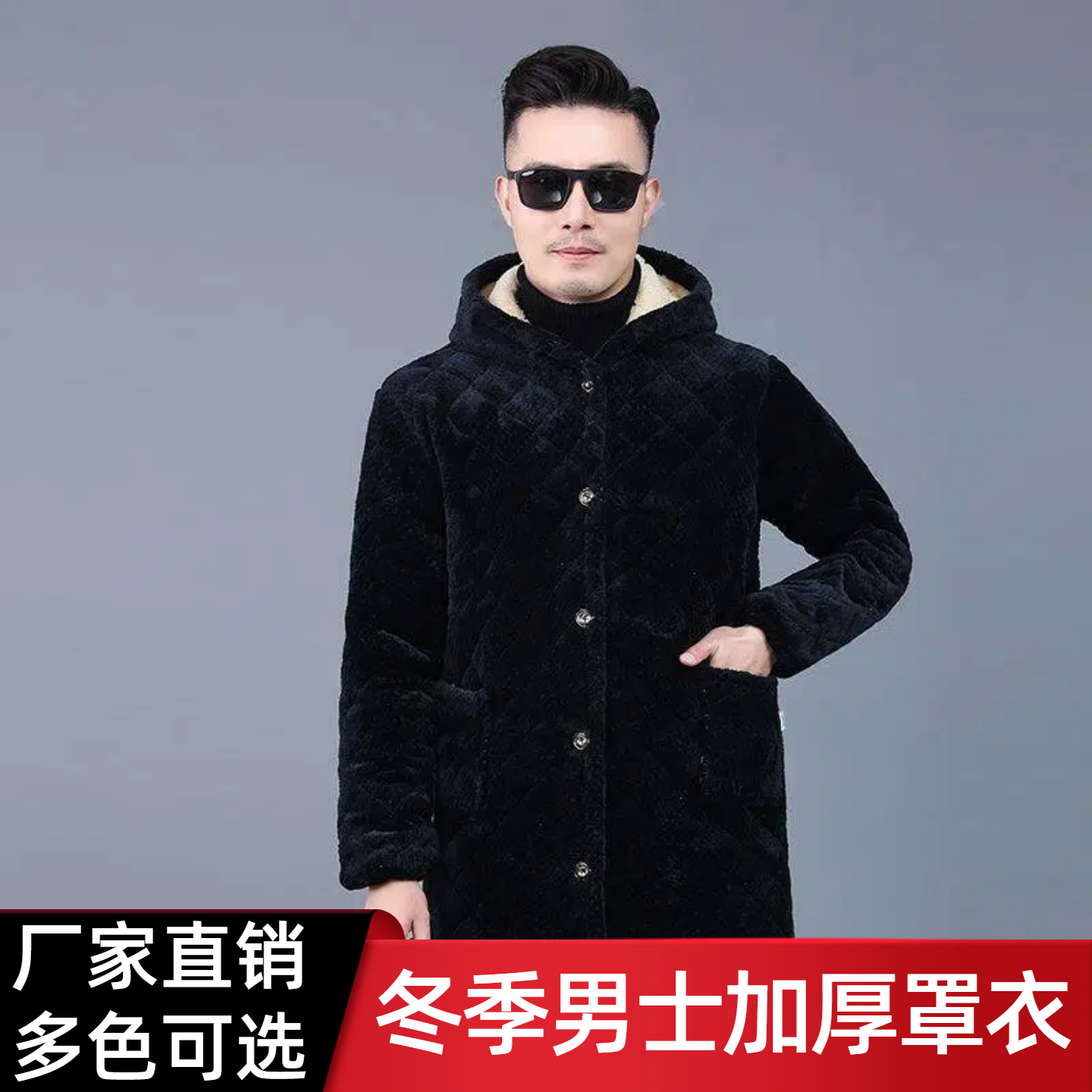加绒罩衣男新款加厚秋冬季中长款围裙