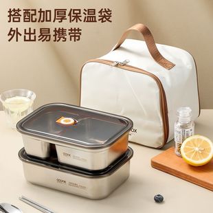 饭菜打包盒家用316L不锈钢饭盒微波炉加热上班族带饭密封分格餐盒