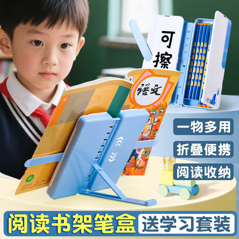 多功能小学生文具盒儿童铅笔盒
