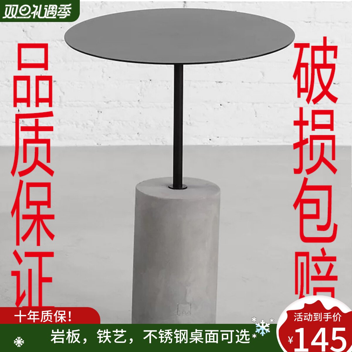 水泥圆形茶几简约现代创意家用客厅展厅咖啡厅个性时尚沙发边角几