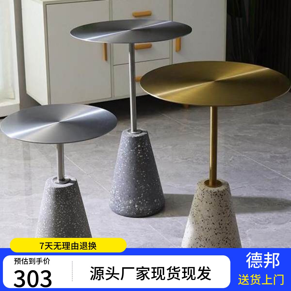 铁艺不锈钢小圆桌创意茶几简约