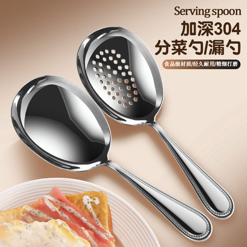 峰旺食品级不锈钢汤勺家用耐高温