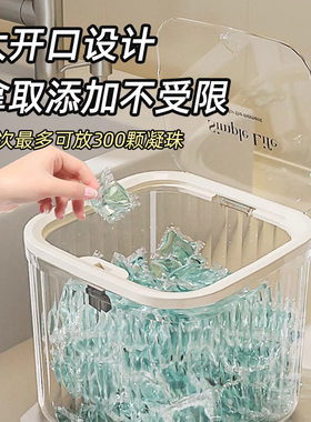 洗碗机洗衣粉收纳盒桶厨房控量