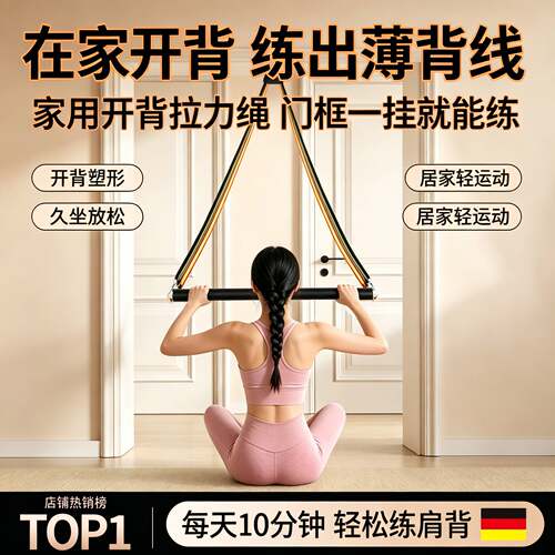 拉力绳家用健身拉伸弹力带女居家