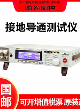 日本菊水TOS6210 TOS6200 60A/30A地线导通测试仪 接地电阻测试仪