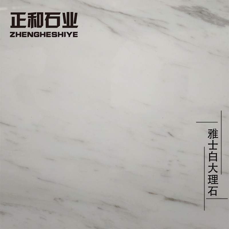 新石届希腊进口雅士白天然大理石地砖墙砖厨房卫生间浴室别墅装修