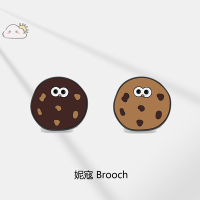 曲奇饼干小胸针可爱日系徽章包包装饰别针扣男女个性衣服领针创意