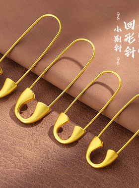 久不掉色古法精致保色沙金别针胸针diy配件孕妇宝妈宝宝饰品礼品