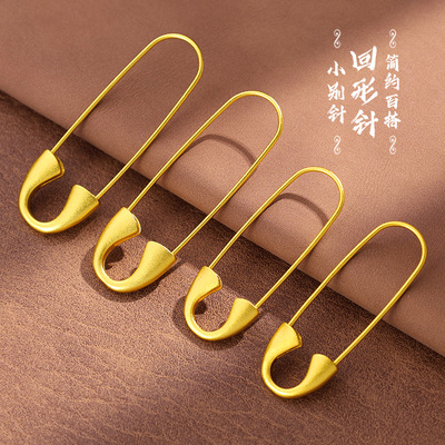 久不掉色古法精致保色沙金别针胸针diy配件孕妇宝妈宝宝饰品礼品