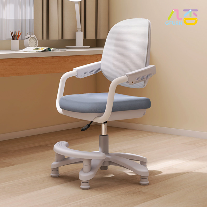 几否儿童学习椅可升降调节青少年专用椅家用简约矫正坐姿椅书桌椅,住宅家具,儿童学习椅,淘宝优惠券,粉丝福利购,淘宝优惠卷