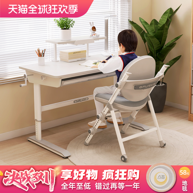 几否实木可升降儿童小白桌