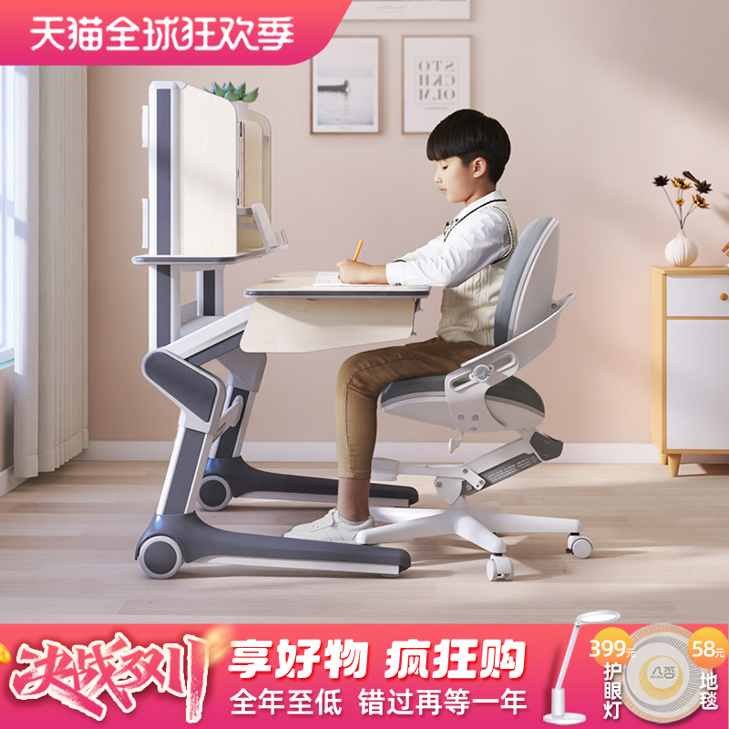 几否儿童学习桌学生家用升降书桌