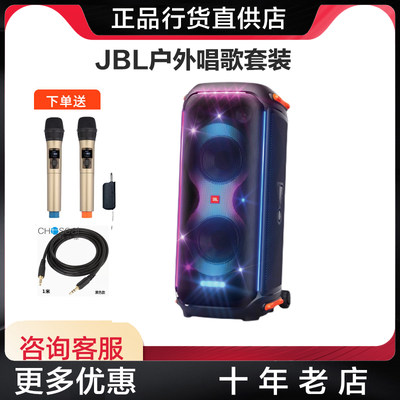 有源音箱广场舞重低音JBL户外