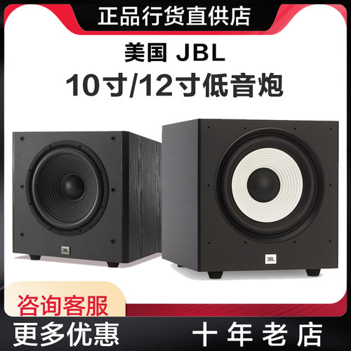 重低音有源10寸低音炮家用大功率