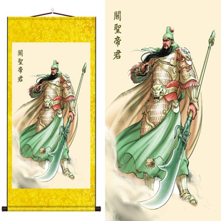 关公关二爷神像挂画关羽画像伽蓝菩萨书玄关房客厅卷轴画中式