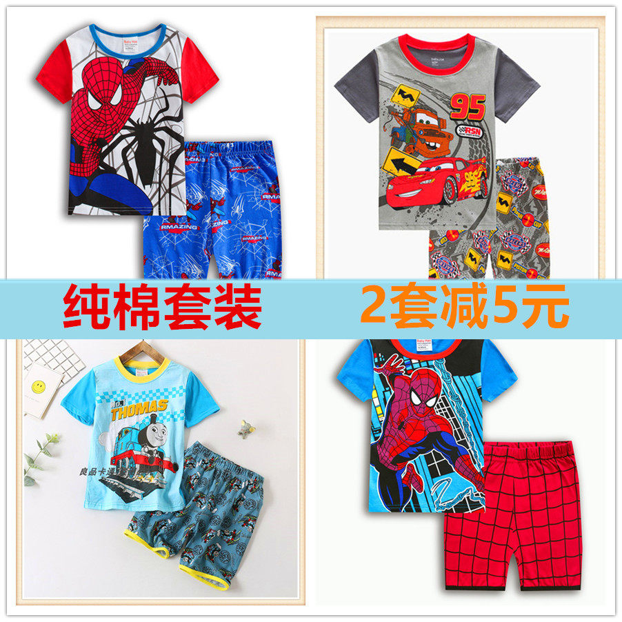 包邮小汽车男孩纯棉T恤衫蜘蛛侠家居服宝宝睡衣儿童短袖套装2件套