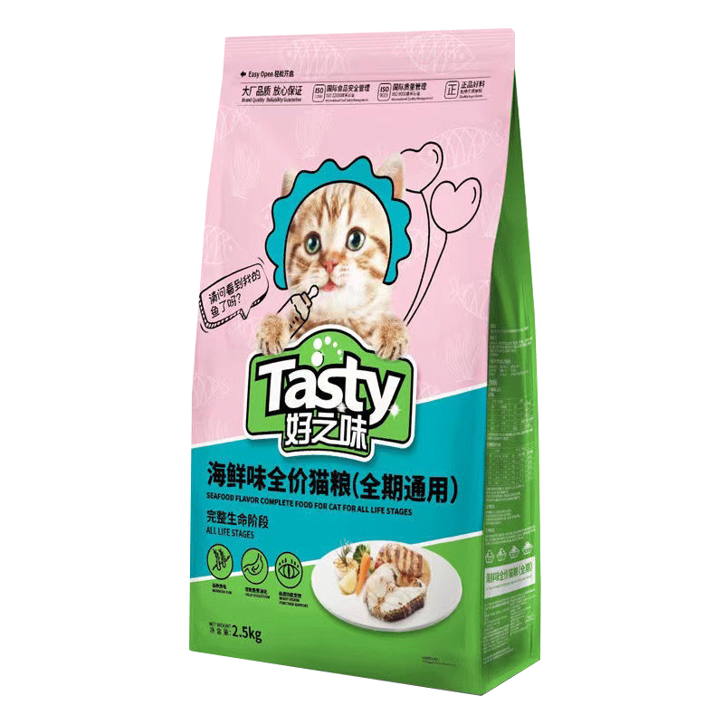 好之味猫粮2.5kg海鲜鱼味全价全期成猫幼猫咪粮食5斤装通用型,宠物/宠物食品及用品,猫全价膨化粮,淘宝优惠券,粉丝福利购,淘宝优惠卷