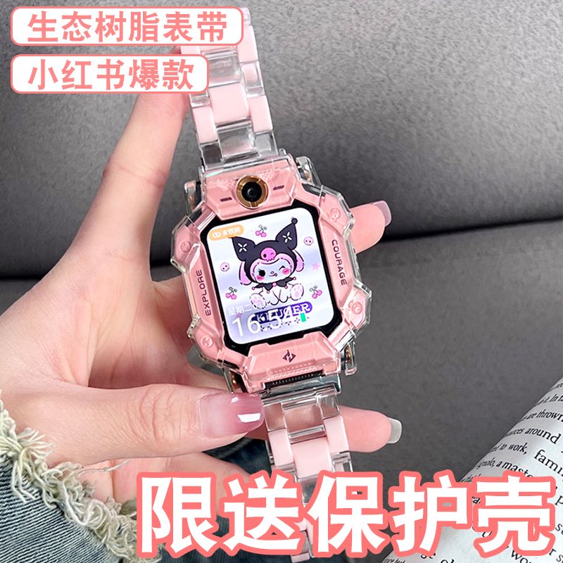 适用小天才电话手表卡通树脂表带