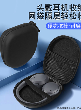 适用漫步者w820nb耳机包头戴式花再free pro蓝牙耳机专用收纳包保护盒硬防摔防压抗震曼w830nb耳麦保护套耳罩