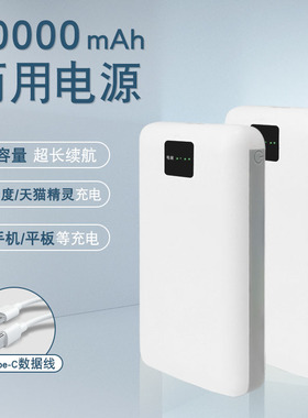 适用小度x9/x8移动电源底座智能音响1c/8s/x10充电底座天猫精灵cc10/ccl/cch/cc7移动电源底座in糖充电器配件