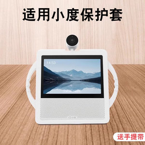 适用小度智能屏X7/9C/X9钢化膜X9Pro小度触屏音箱保护膜蓝牙音响保护套x9屏幕贴膜SDD07-2301防摔护眼贴膜