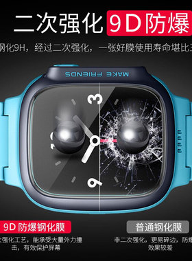 适用小天才电话手表z6/z5巅峰版钢化膜手表膜z1s保护膜z1s/z2s手表钢化膜Z5保护套Z5Q/Z3/Z3D/Z1/Z1Y屏幕贴膜