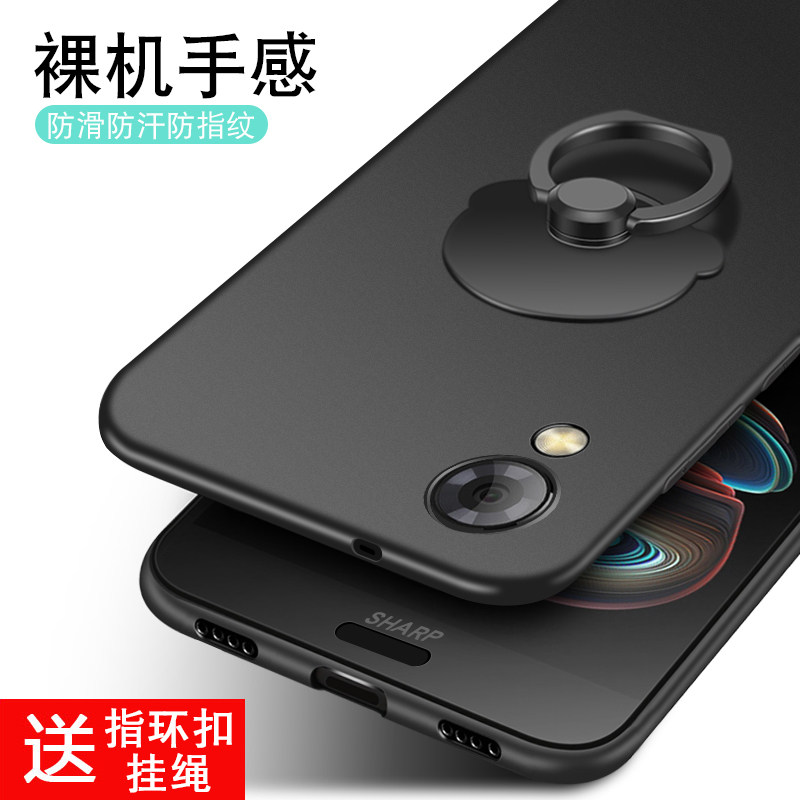 夏普s3mini手机壳防摔保护套硅胶磨砂AQUOS FS8018软壳男女全包潮|ruв категории Цифровые аксессуары, аксессуары для мобильных телефонов, телефон защитный кожух/оболочка - от Buy2taobao.com для оказания профессиональной услуги покупки агента Taobao