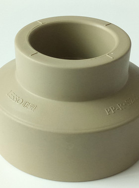 广东联塑 PPR灰色给水管配件 异径套 异径直接 大小头