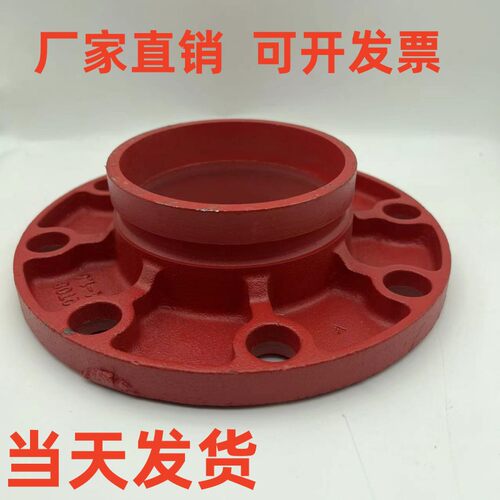 当天发货沟槽法兰现货可开发票