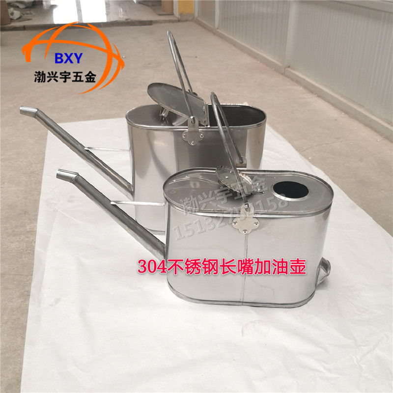 加厚不锈钢长嘴油桶304白钢油壶