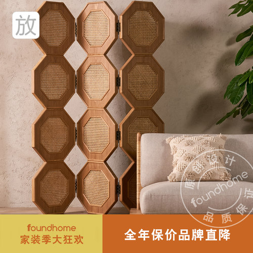 Foundhome北欧风实木屏风