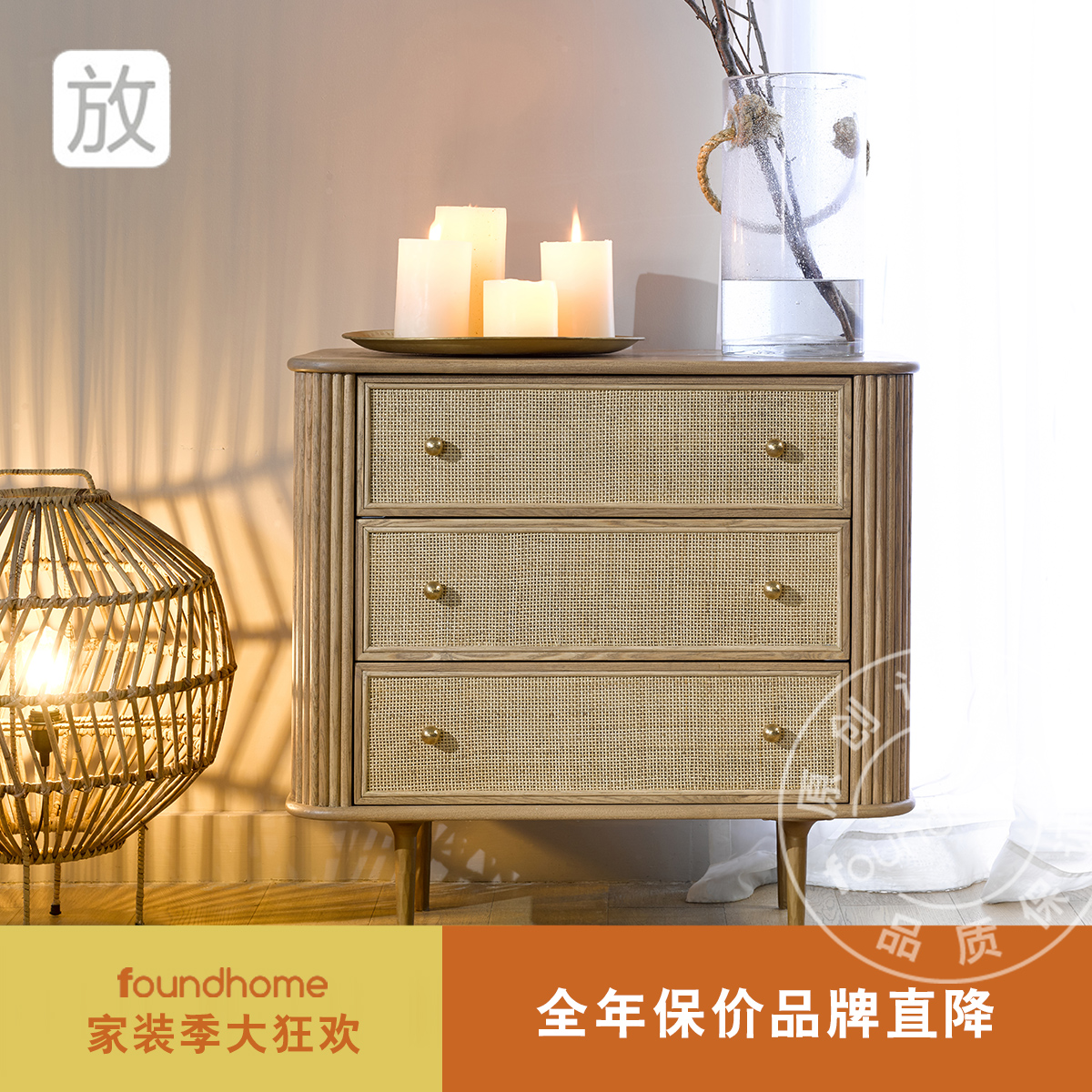 foundhome三斗柜实木家用斗柜