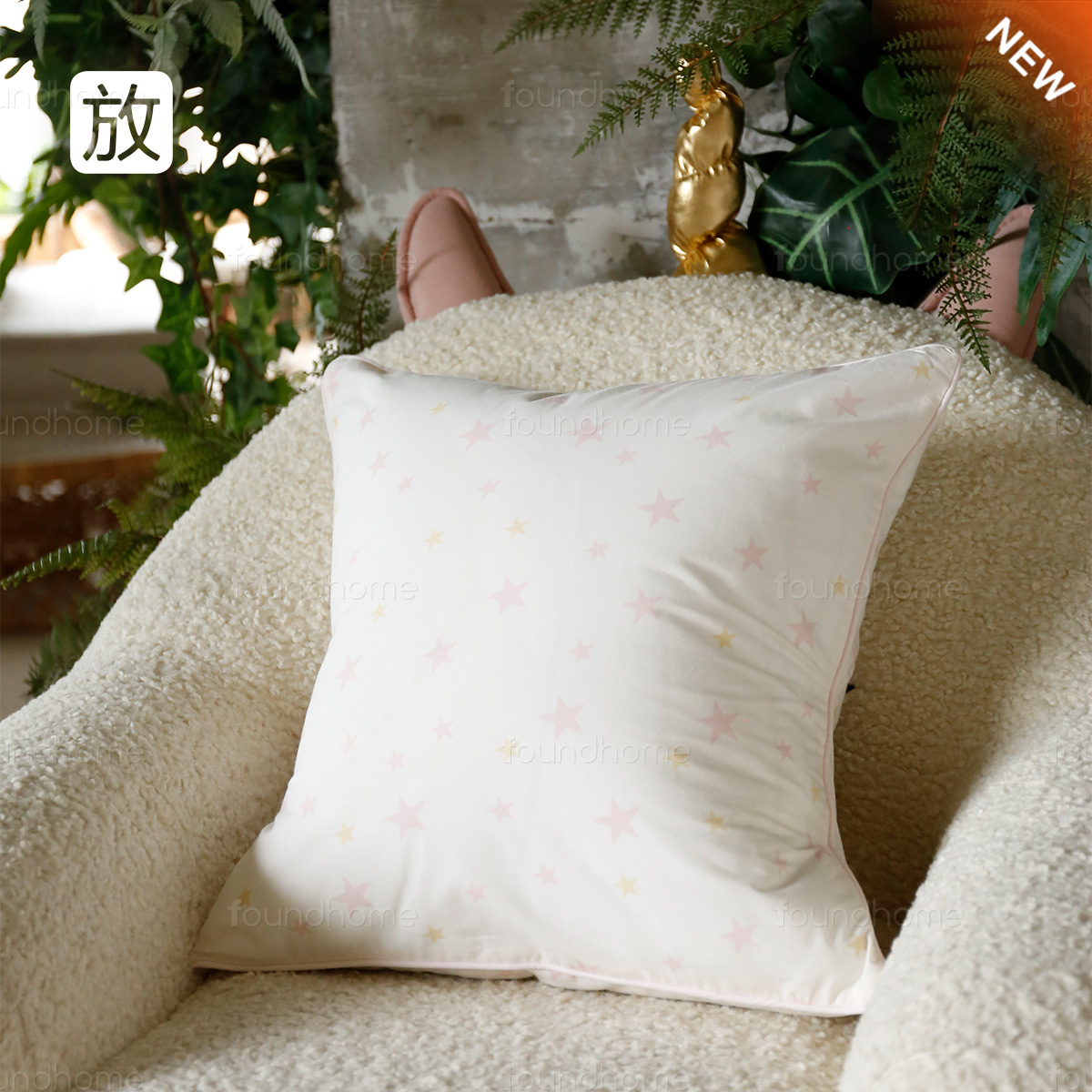 foundhome家用简约儿童靠垫