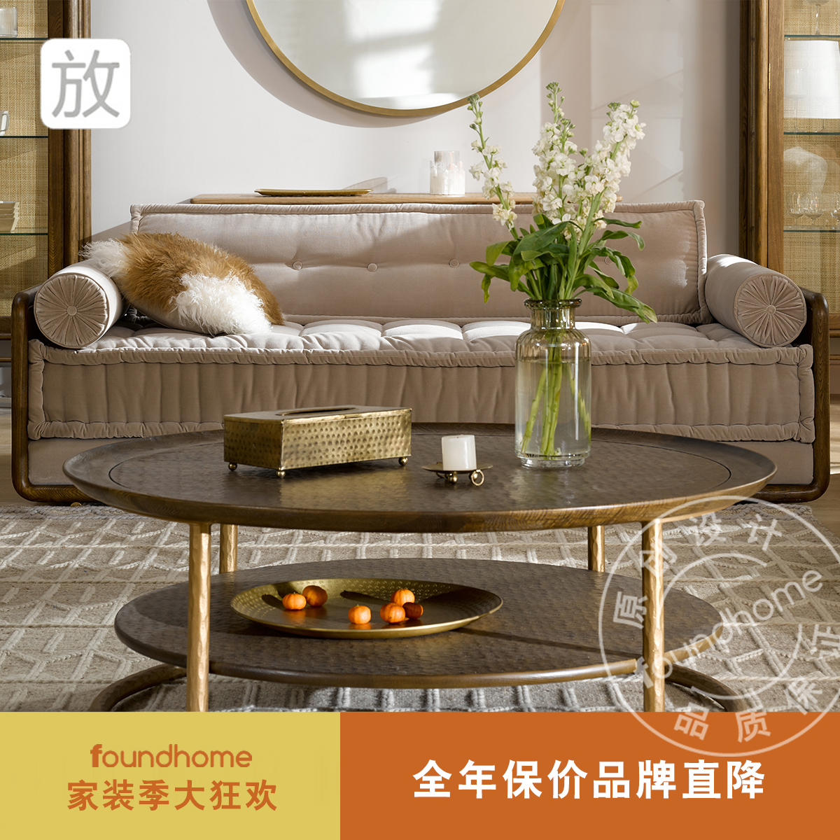 北欧布艺客厅三人沙发