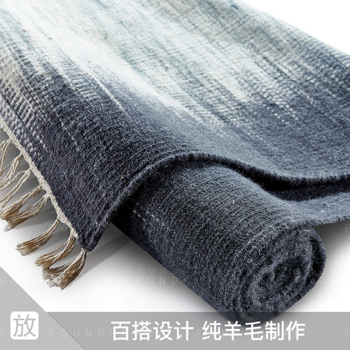 foundhome简约羊毛手工地毯