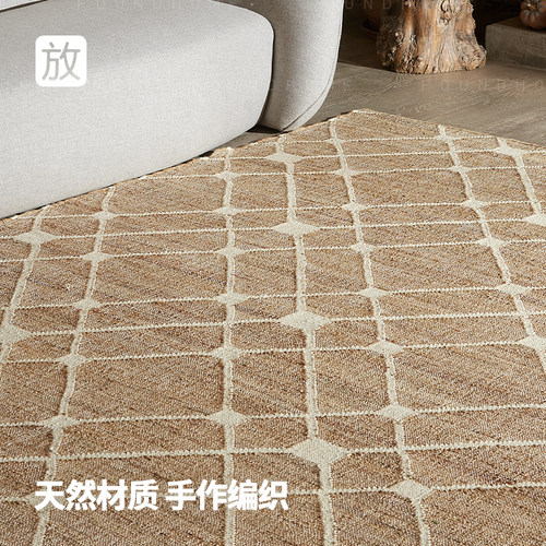 foundhome简约手作地毯