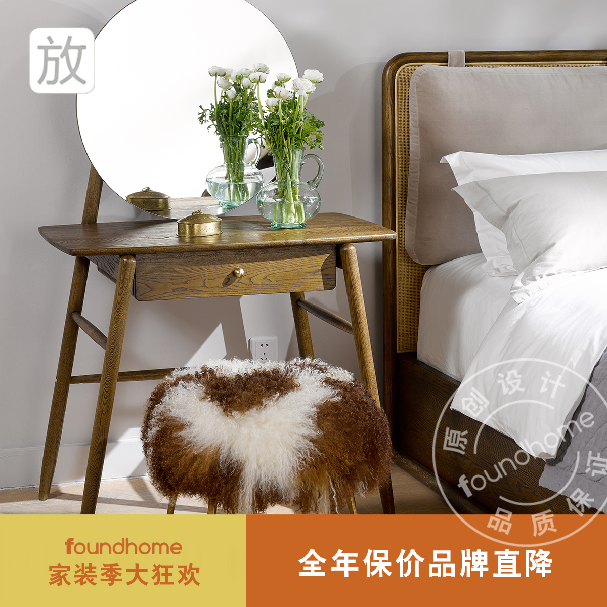 创意北欧风民宿家用多功能梳妆台