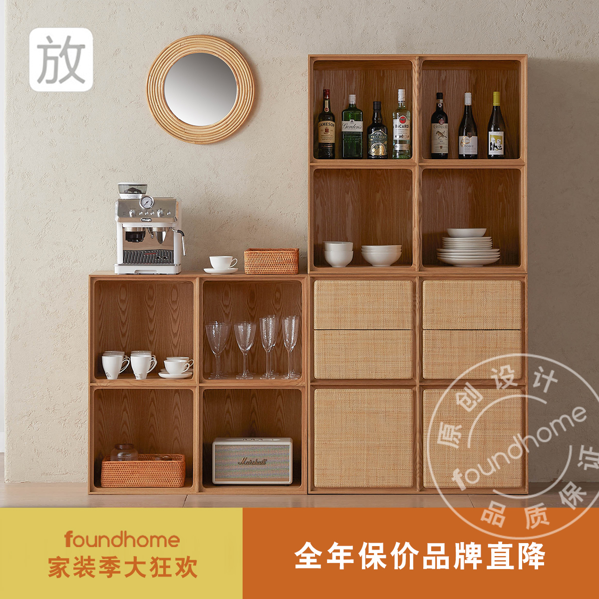 foundhome手作实木北欧书柜