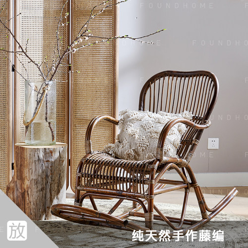foundhome午睡简约室外藤编摇椅