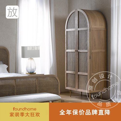 foundhome北欧实木衣柜