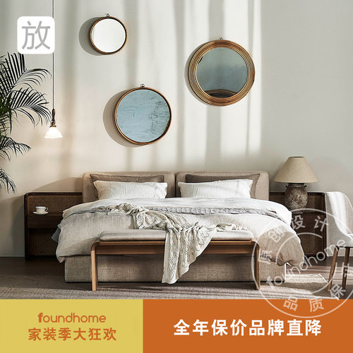 foundhome创意设计实木床