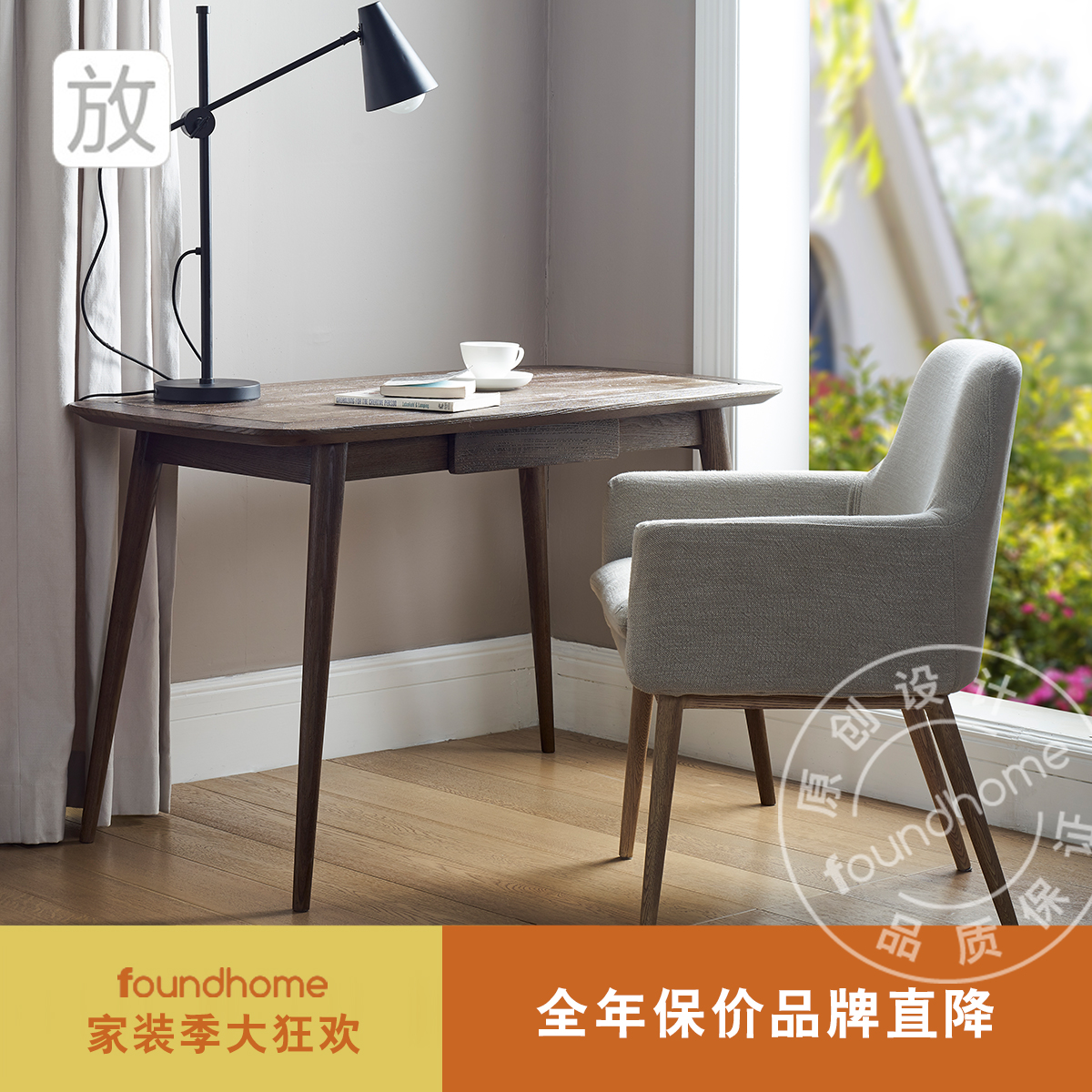 foundhome布艺单椅单人扶手实木